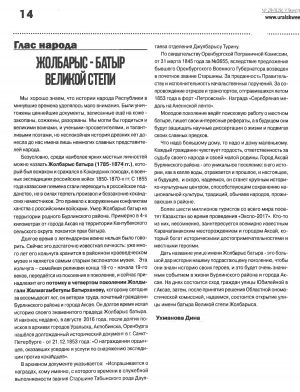 material-2